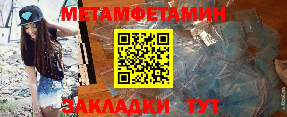 Amphetamine 98% Серпухов
