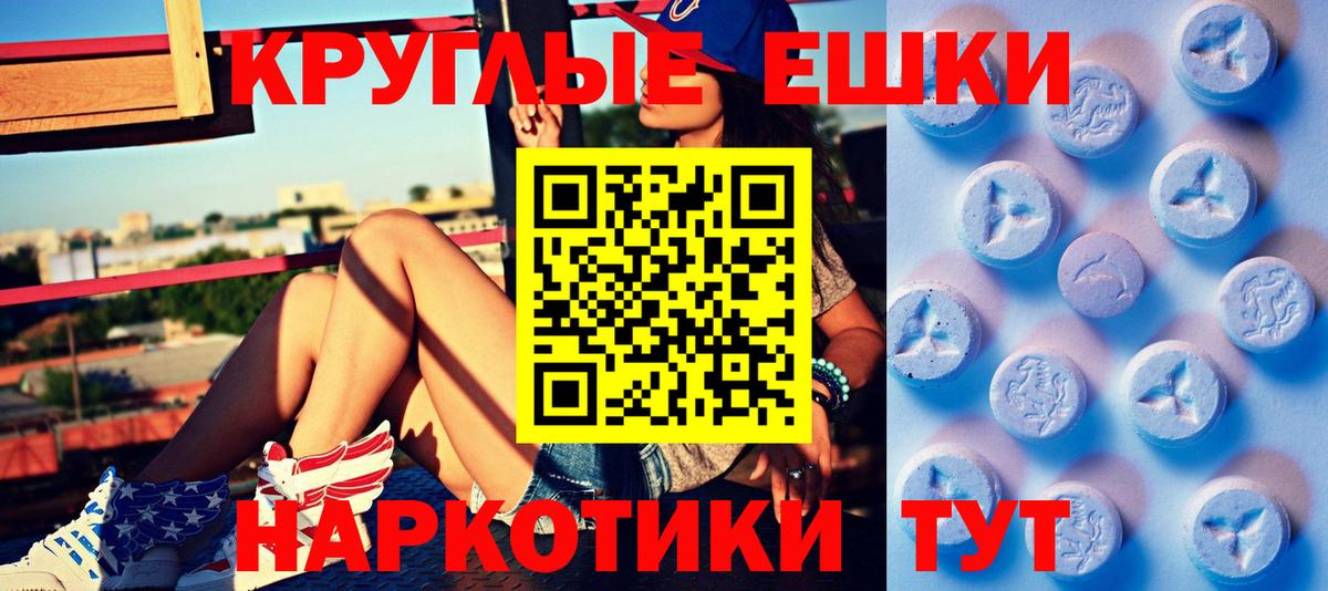 где найти наркотики  ЭКСТАЗИ VHQ  Серпухов  Вход с VPN  Экстази TESLA 