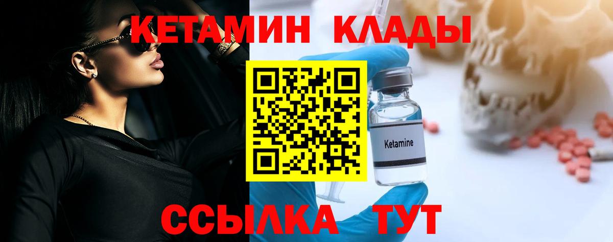   tor  Вход с VPN  Серпухов  Кетамин VHQ 