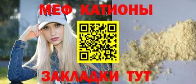 круглые Новокубанск