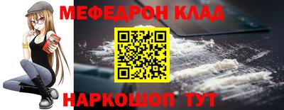 соль ск Нарткала