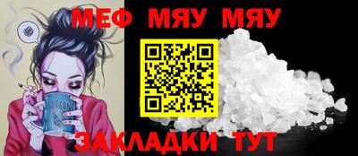 молекула духа Нальчик