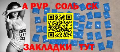 круглые Новокубанск