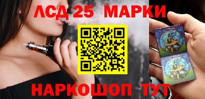 соль ск Нарткала