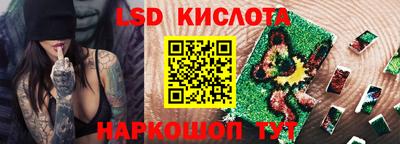 ALPHA-PVP Наро-Фоминск