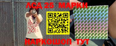 соль ск Нарткала