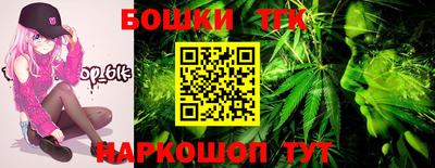 молекула духа Нальчик