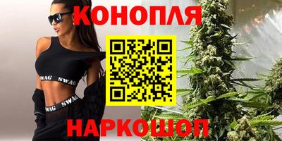 молекула духа Нальчик