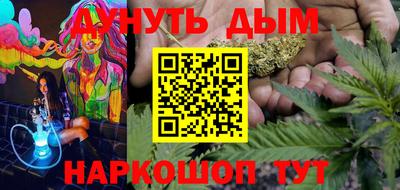молекула духа Нальчик