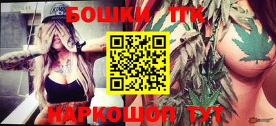 молекула духа Нальчик