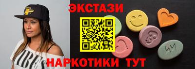 соль ск Нарткала