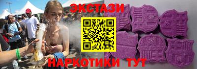 молекула духа Нальчик
