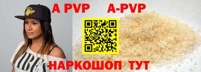 круглые Новокубанск