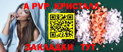 круглые Новокубанск