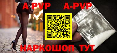 альфа пвп Новодвинск