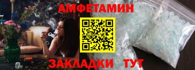 соль ск Нарткала