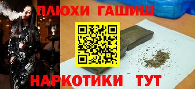 ALPHA-PVP Наро-Фоминск