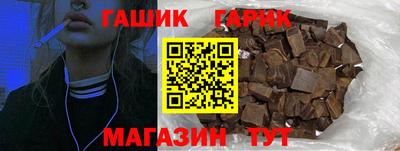 Альфа ПВП Новозыбков