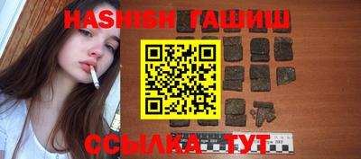 ALPHA-PVP Наро-Фоминск