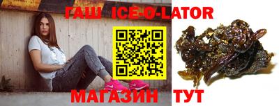 молекула духа Нальчик