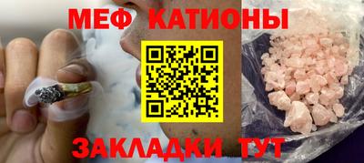 соль ск Нарткала
