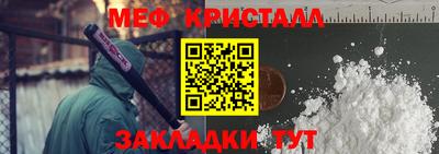 молекула духа Нальчик