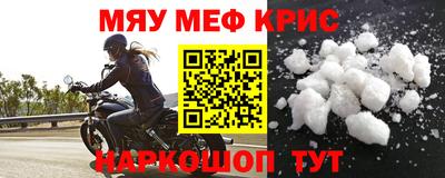 молекула духа Нальчик