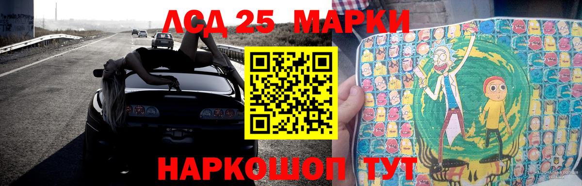 ЛСД экстази ecstasy Серпухов