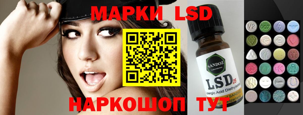 Лсд 25 экстази ecstasy  Вход с VPN  Лсд 25 экстази кислота  Серпухов 