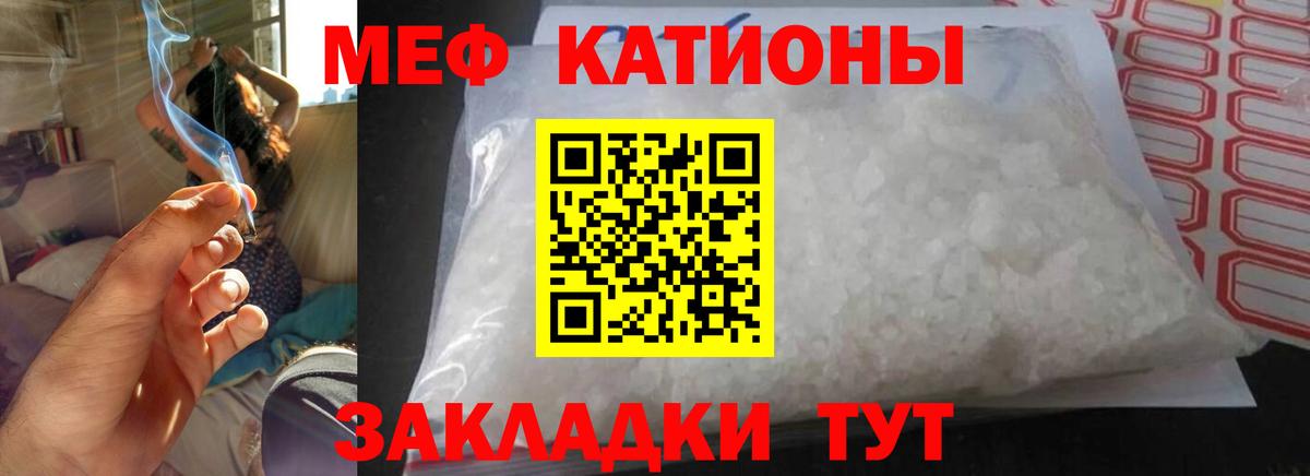 Меф  Вход с VPN  Серпухов  Мефедрон mephedrone  МЯУ-МЯУ мука  МЯУ-МЯУ 