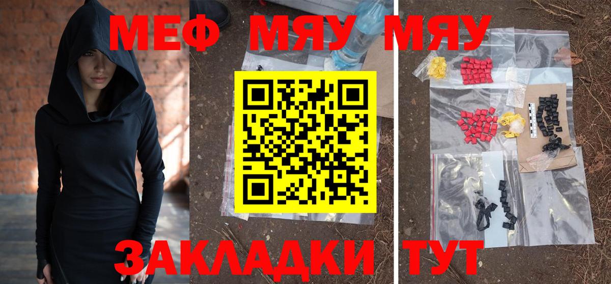 МЕФ Серпухов