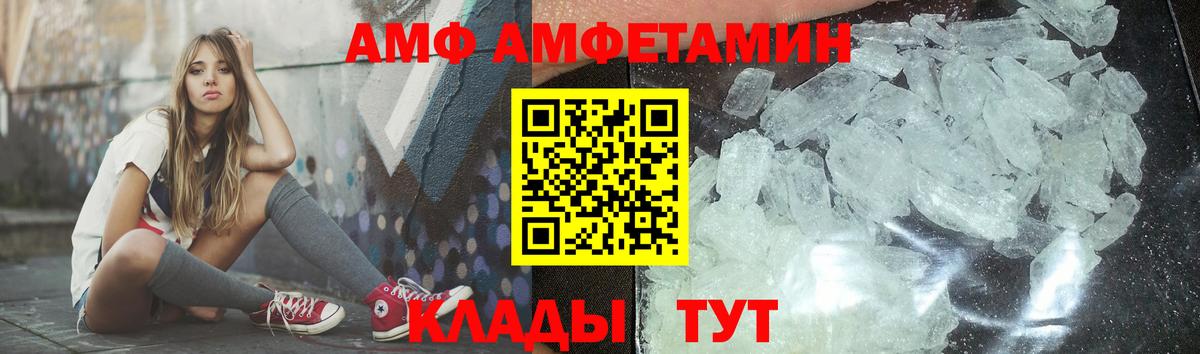 Метамфетамин винт Серпухов