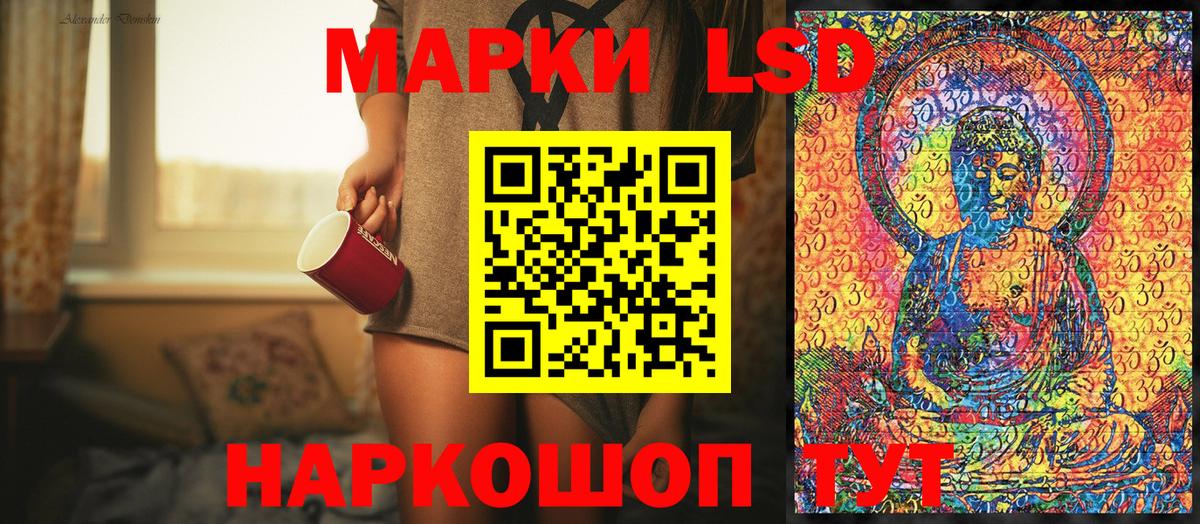 Серпухов  Марки 25I-NBOMe 1,5мг  Вход с VPN 