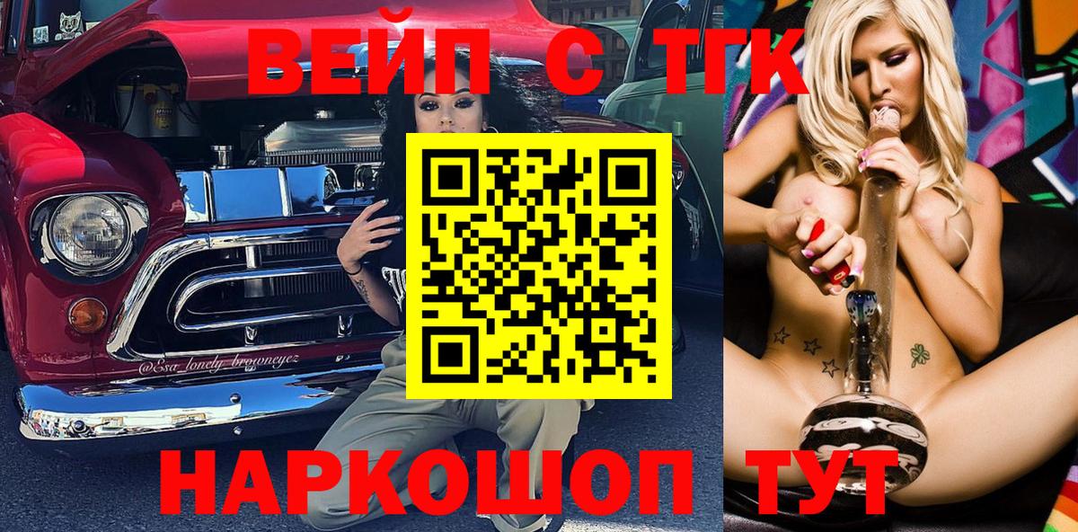 ГАШ  Вход с VPN  Серпухов  Мефедрон  Кокаин  Экстази  Конопля  Меф МЯУ МЯУ кристаллы  MDMA 