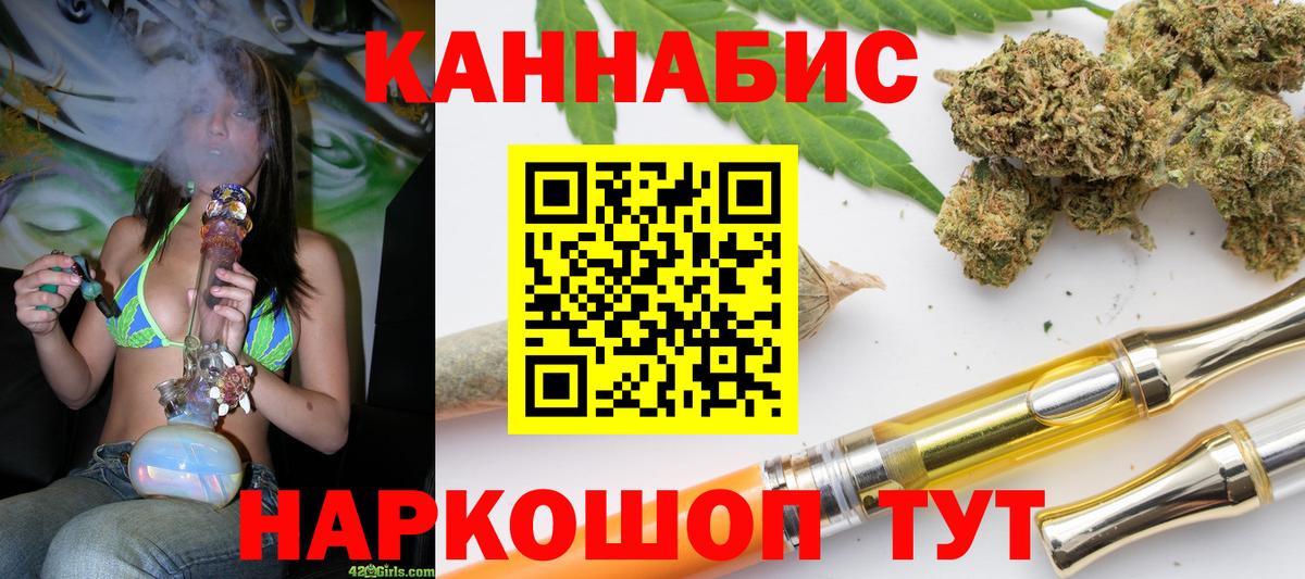 Каннабис гибрид  Марихуана планчик  Шишки марихуана Amnesia  Вход с VPN  Серпухов 